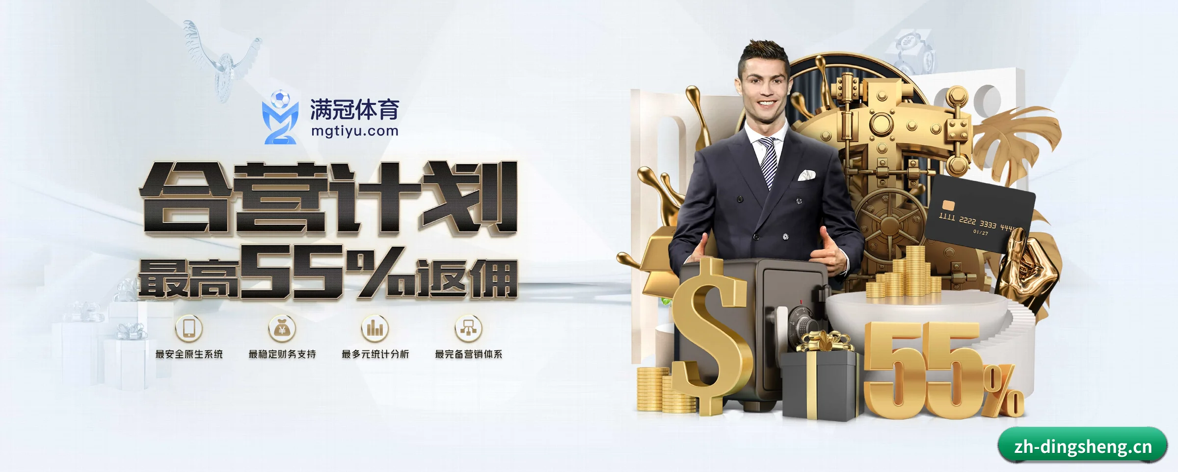 鼎盛娱乐 APP 深度功能