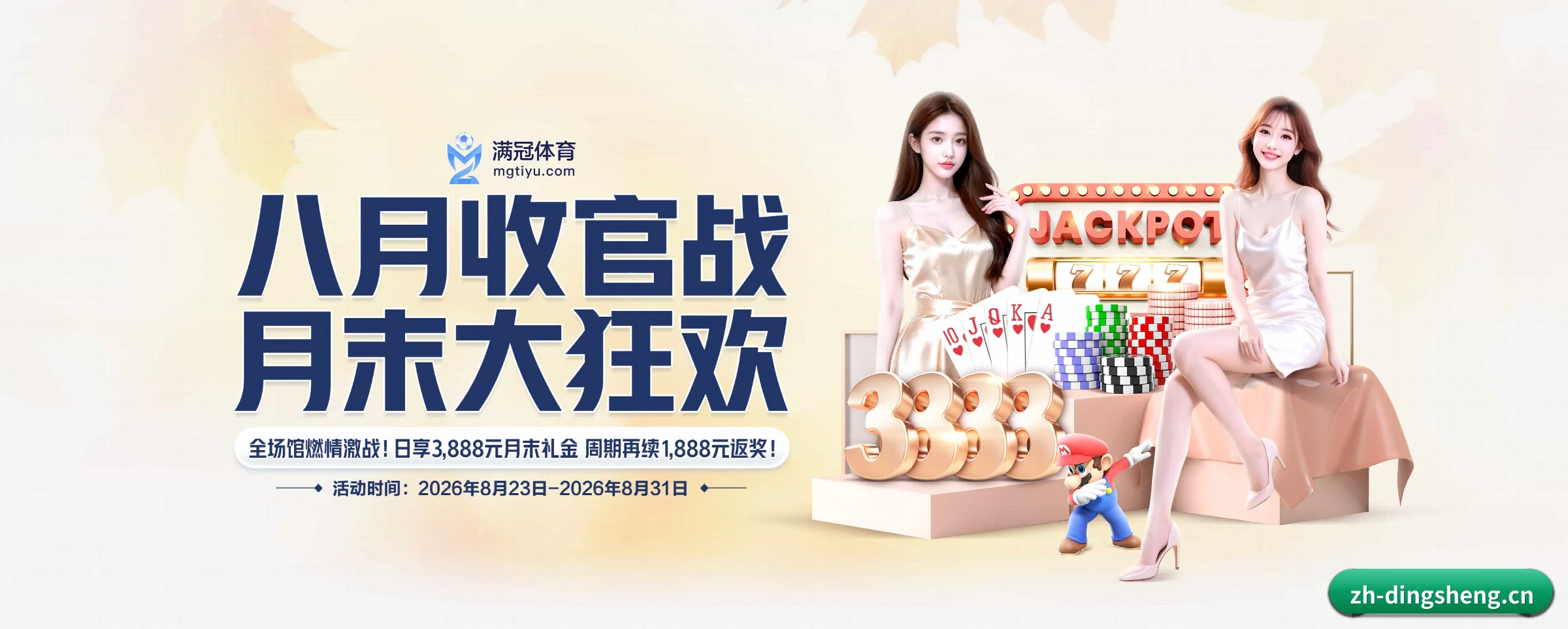五大热门运动版块覆盖,比分与直播一站式兼顾